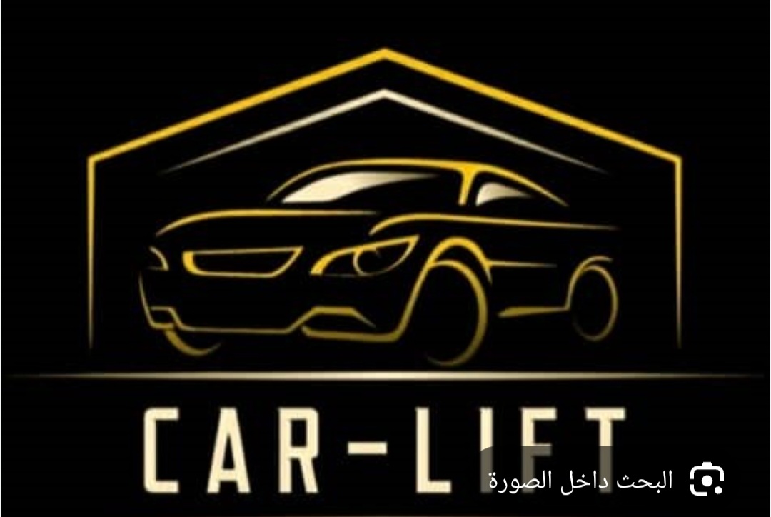 كارلفت في الامارات 0554526058