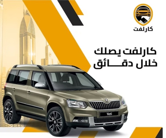 توصيل طلبات خاصة من دبي الى العين ومن العين الى دبي والمطار